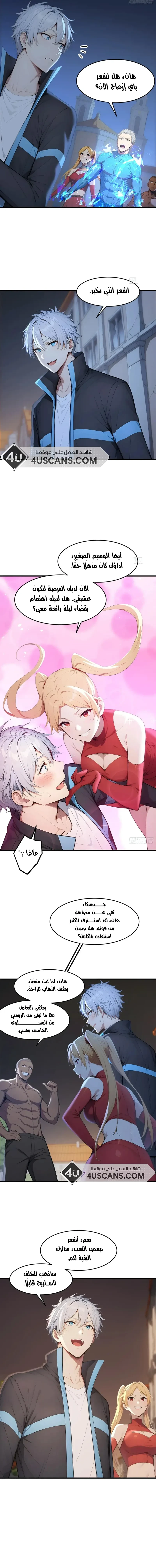Chapter Image 3